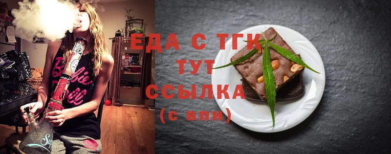 ссылка на мегу вход  Новая Ляля  Еда ТГК марихуана  где продают  