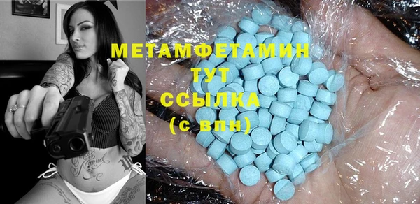 mdma Верея