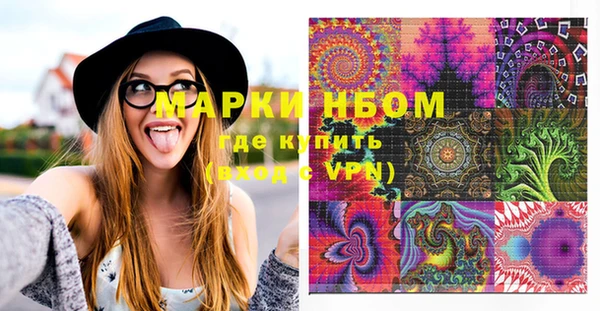 mdma Верея